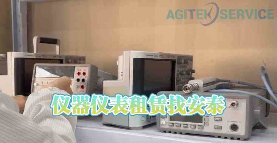 DP831A电源租赁