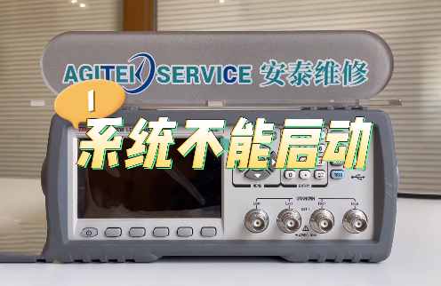 LCR表维修-LCR表发生故障时要这样做！